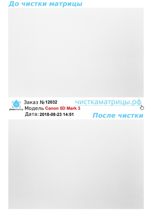 Чистка матрицы Canon 5D Mark 3 Чистка матрицы Canon 5D Mark 3