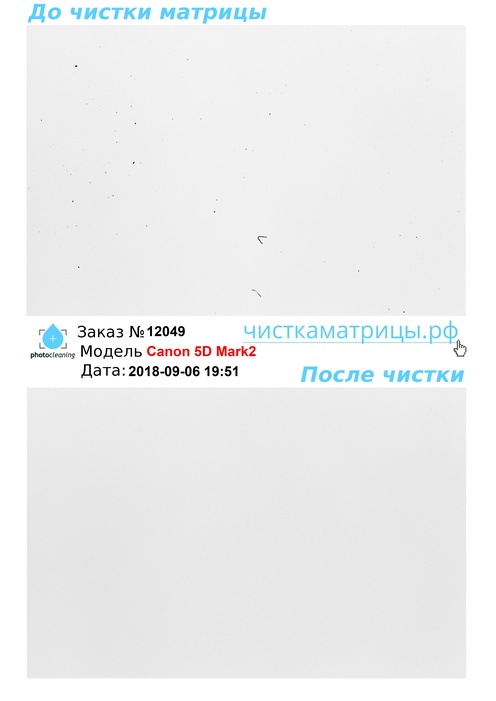 Чистка матрицы Canon 5D Mark2 Чистка матрицы Canon 5D Mark2