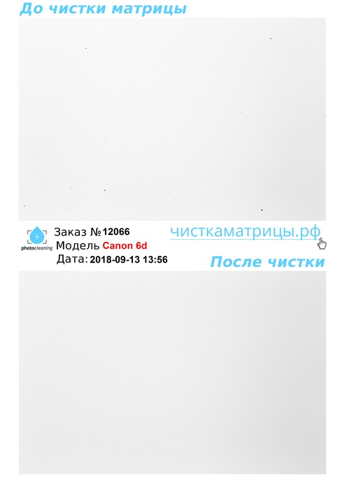 Чистка матрицы Canon 6d Чистка матрицы Canon 6d