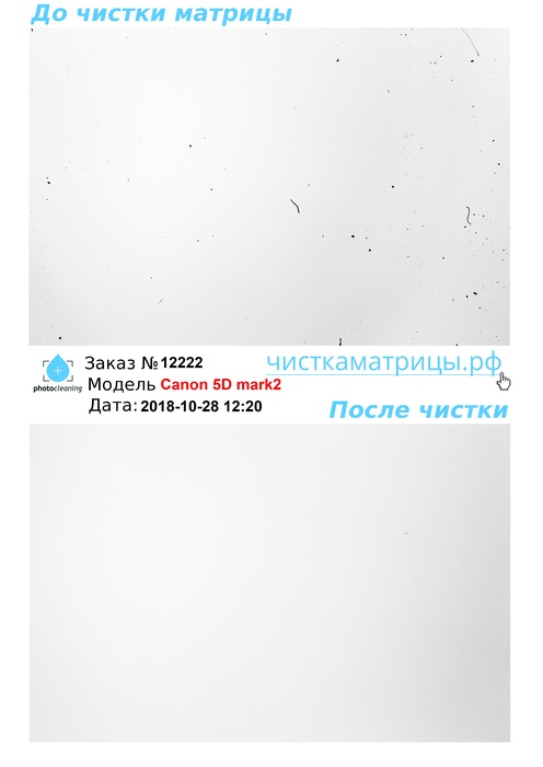 Чистка матрицы Canon 5D mark2 Чистка матрицы Canon 5D mark2