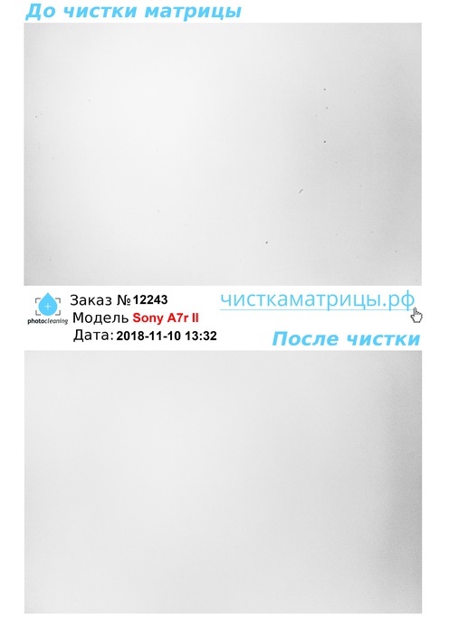 Чистка матрицы Sony A7r II Чистка матрицы Sony A7r II