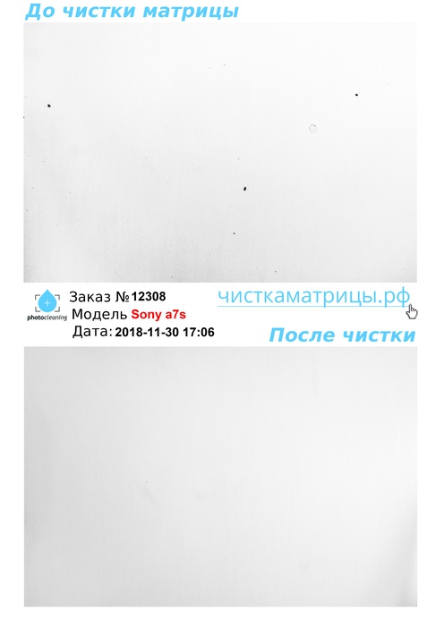 Чистка матрицы Sony a7s Чистка матрицы Sony a7s