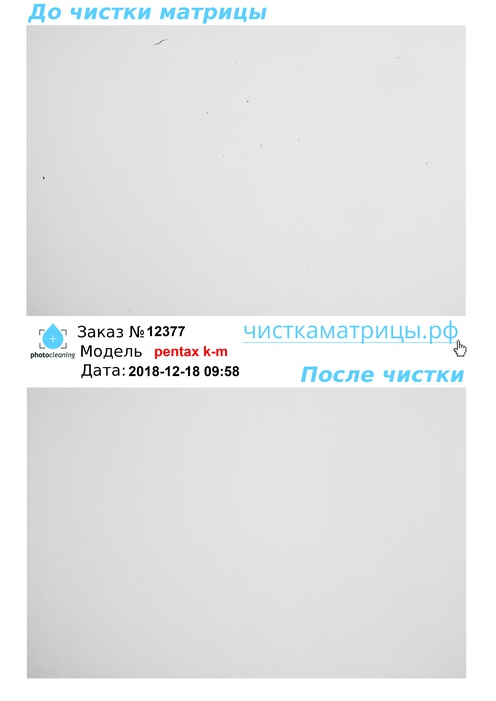 Чистка матрицы pentax k-m Чистка матрицы pentax k-m