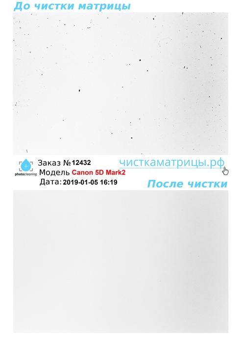 Чистка матрицы Canon 5D Mark2 Чистка матрицы Canon 5D Mark2