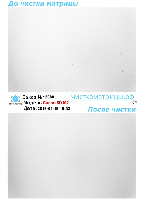 Чистка матрицы Canon 5D M2 Чистка матрицы Canon 5D M2