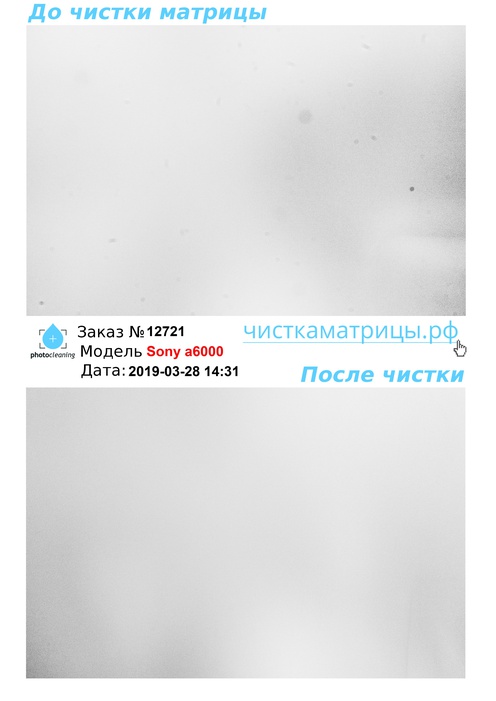 Чистка матрицы Sony a6000 Чистка матрицы Sony a6000
