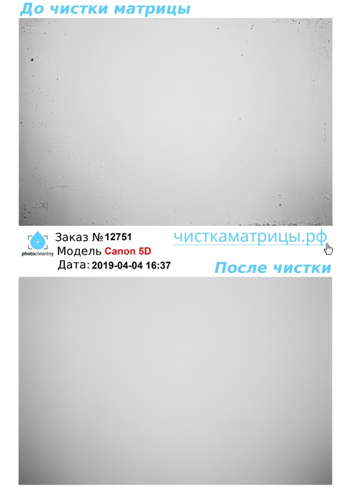 Чистка матрицы Canon 5D Чистка матрицы Canon 5D