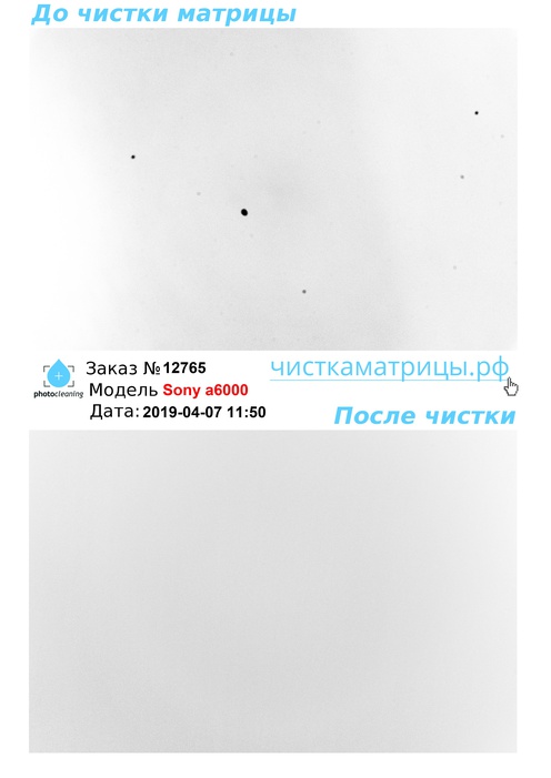 Чистка матрицы Sony a6000 Чистка матрицы Sony a6000