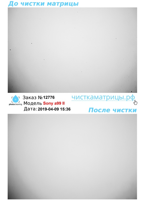 Чистка матрицы Sony a99 II Чистка матрицы Sony a99 II