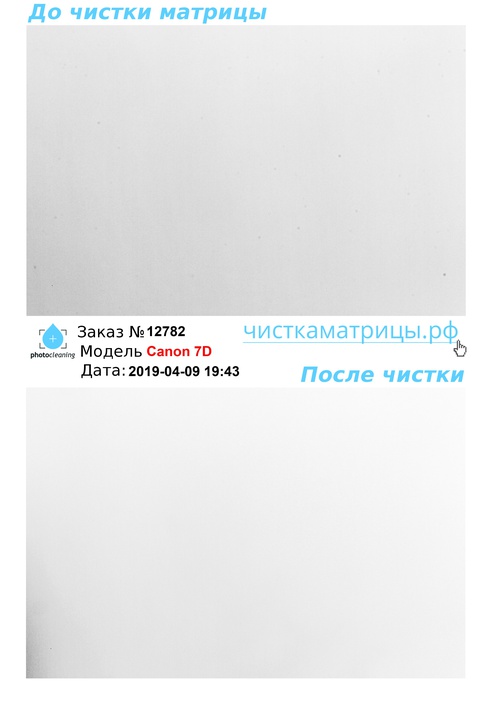 Чистка матрицы Canon 7D Чистка матрицы Canon 7D