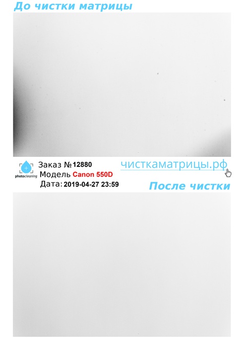 Чистка матрицы Canon 550D Чистка матрицы Canon 550D