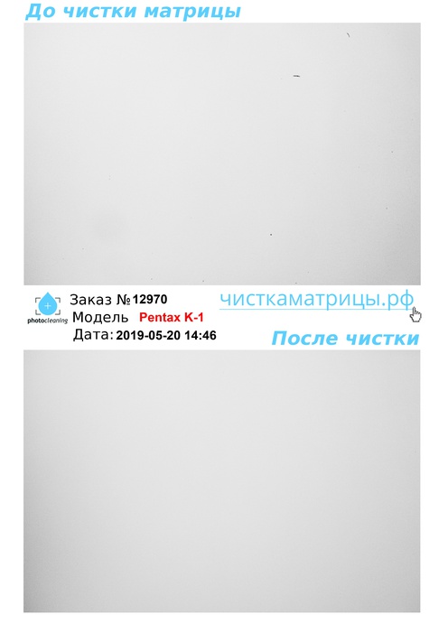 Чистка матрицы Pentax K-1 Чистка матрицы Pentax K-1