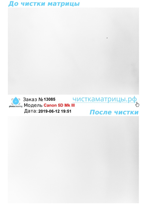 Чистка матрицы Canon 5D Mk III Чистка матрицы Canon 5D Mk III
