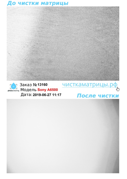 Чистка матрицы Sony A6500 Чистка матрицы Sony A6500