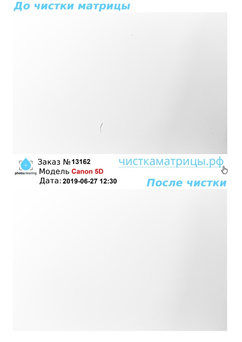 Чистка матрицы Canon 5D Чистка матрицы Canon 5D
