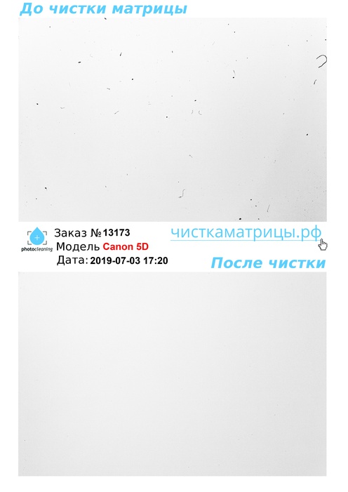 Чистка матрицы Canon 5D Чистка матрицы Canon 5D