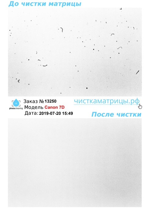 Чистка матрицы Canon 7D Чистка матрицы Canon 7D