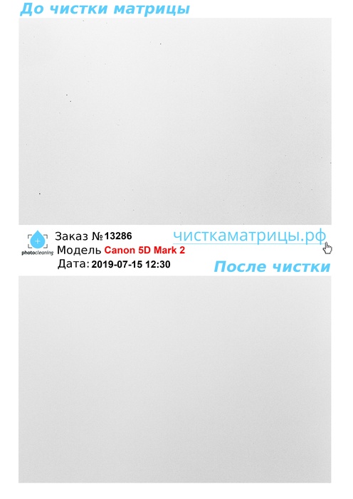 Чистка матрицы Canon 5D Mark 2 Чистка матрицы Canon 5D Mark 2
