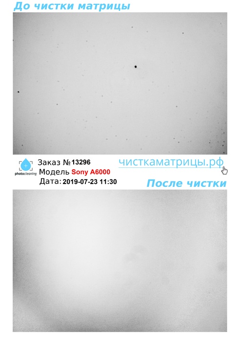 Чистка матрицы Sony A6000 Чистка матрицы Sony A6000