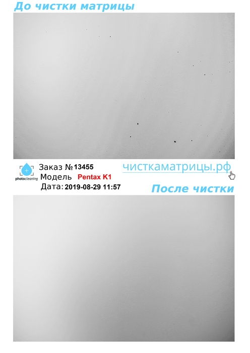 Чистка матрицы Pentax K1 Чистка матрицы Pentax K1