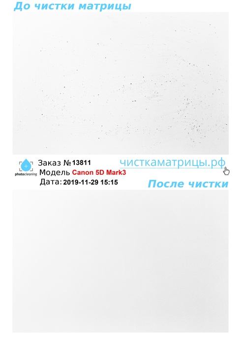 Чистка матрицы Canon 5D Mark3 Чистка матрицы Canon 5D Mark3