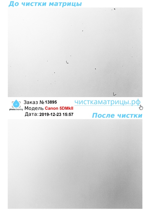 Чистка матрицы Canon 5DMkII Чистка матрицы Canon 5DMkII