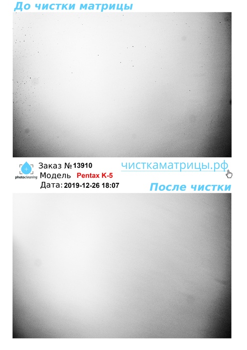 Чистка матрицы Pentax K-5 Чистка матрицы Pentax K-5