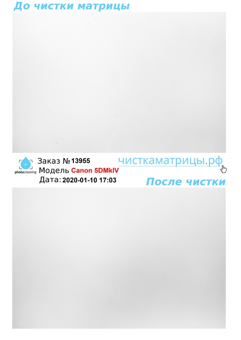Чистка матрицы Canon 5DMkIV Чистка матрицы Canon 5DMkIV
