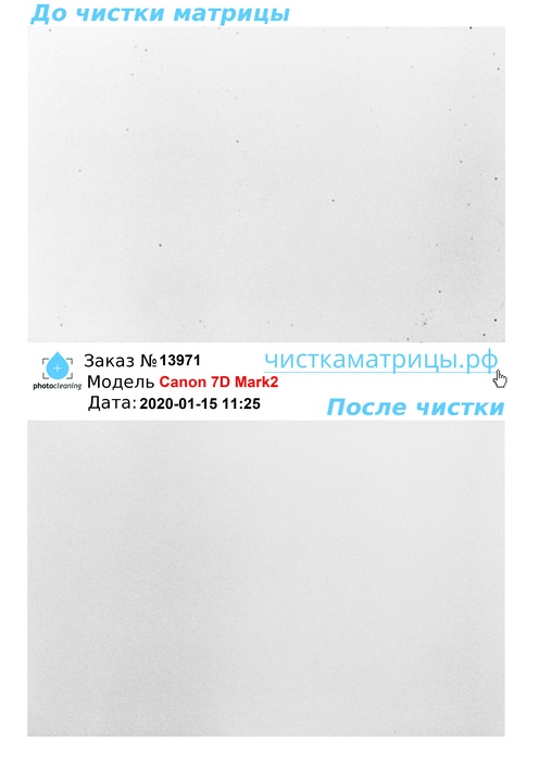 Чистка матрицы Canon 7D Mark2 Чистка матрицы Canon 7D Mark2