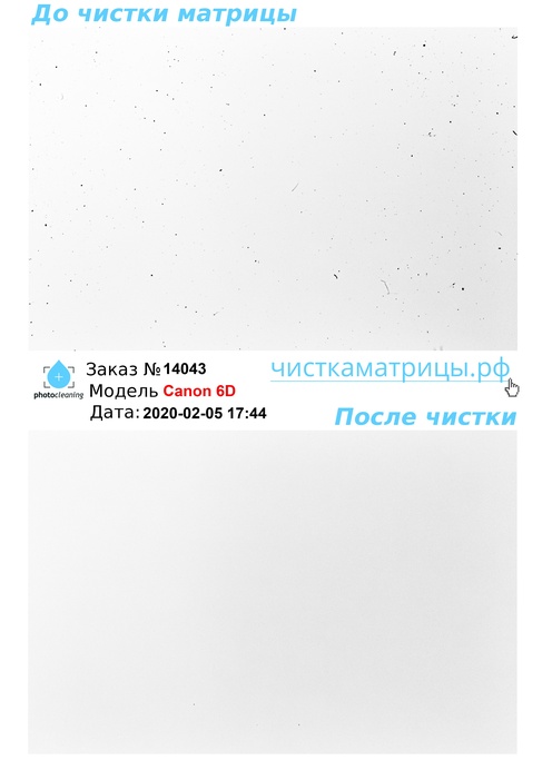 Чистка матрицы Canon 6D Чистка матрицы Canon 6D