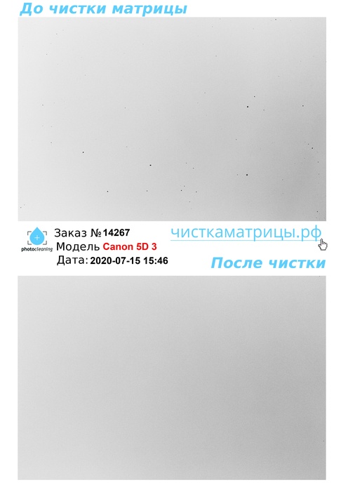 Чистка матрицы Canon 5D 3 Чистка матрицы Canon 5D 3