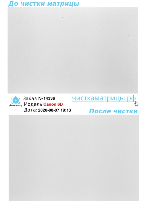 Чистка матрицы Canon 6D Чистка матрицы Canon 6D
