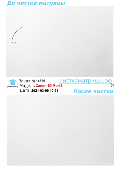 Чистка матрицы Canon 1D Mark3 Чистка матрицы Canon 1D Mark3