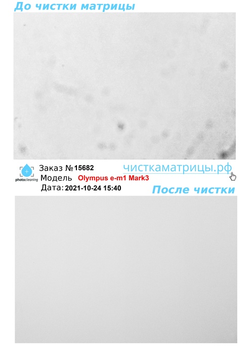 Чистка матрицы Olympus e-m1 Mark3 Чистка матрицы Olympus e-m1 Mark3
